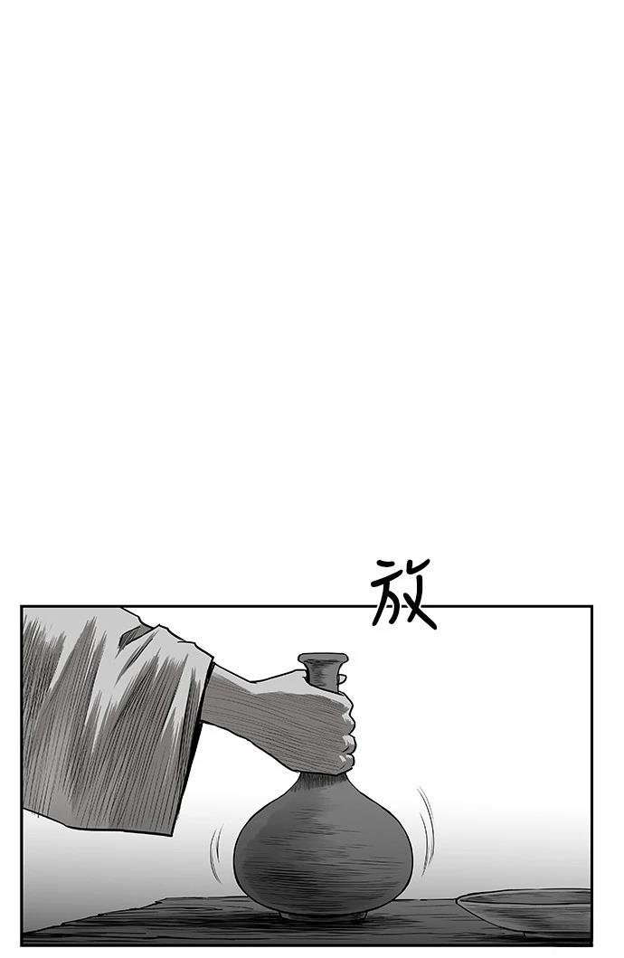 第2季第009话