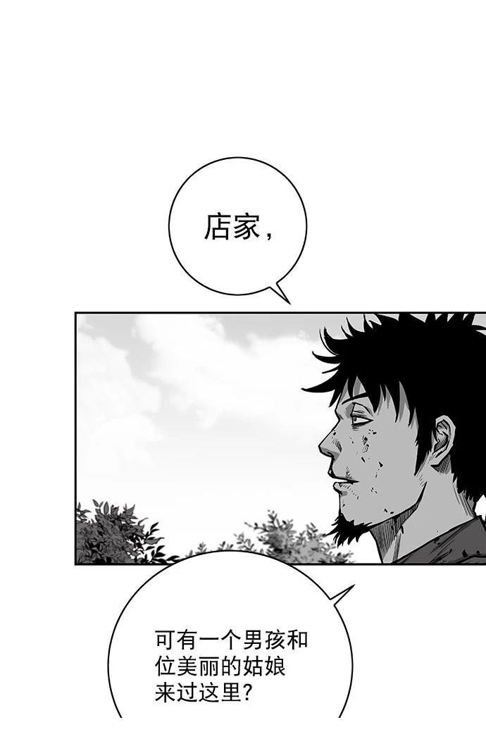 第2季第009话