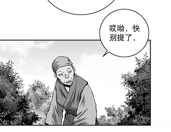 第2季第009话