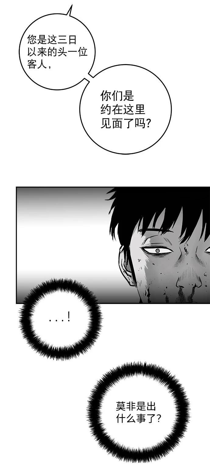 第2季第009话
