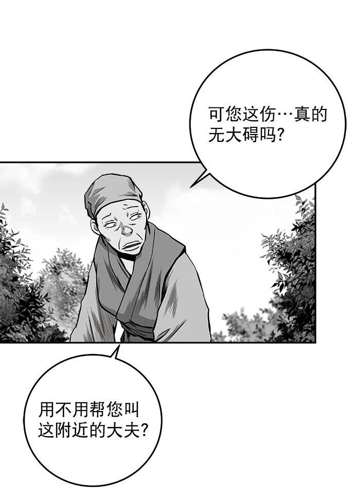 第2季第009话