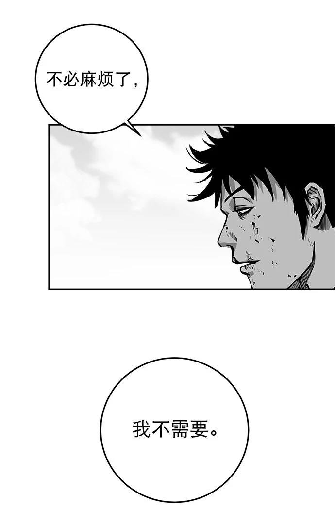 第2季第009话