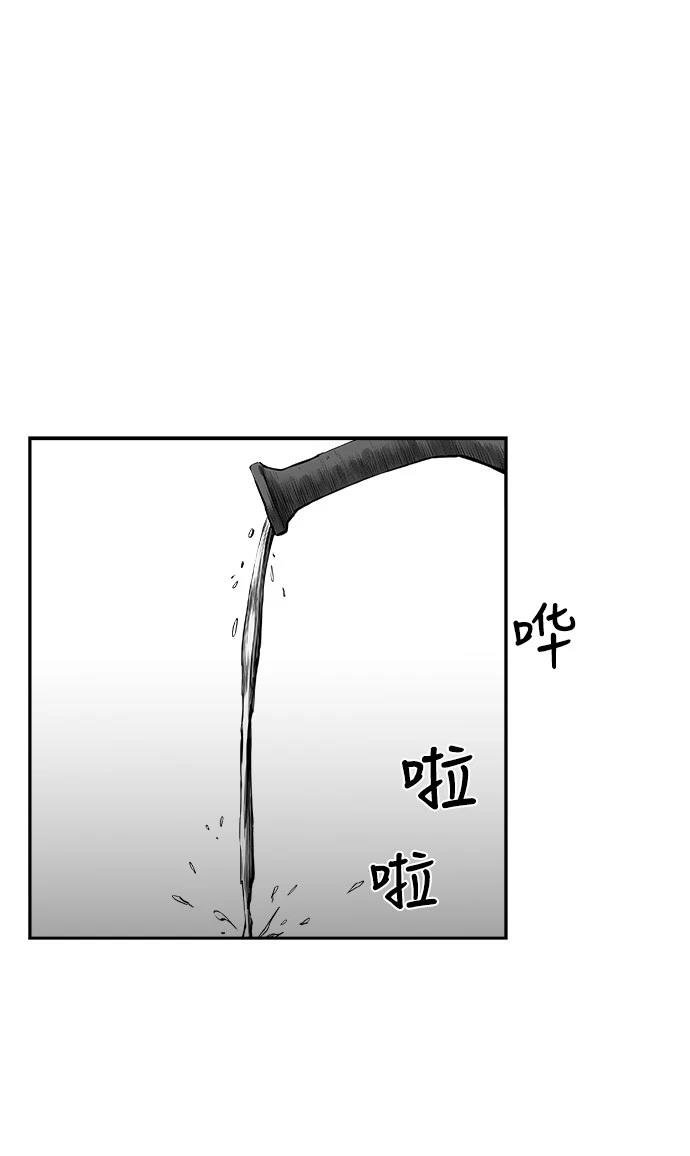 第2季第009话