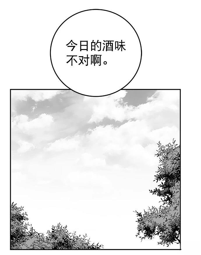 第2季第009话