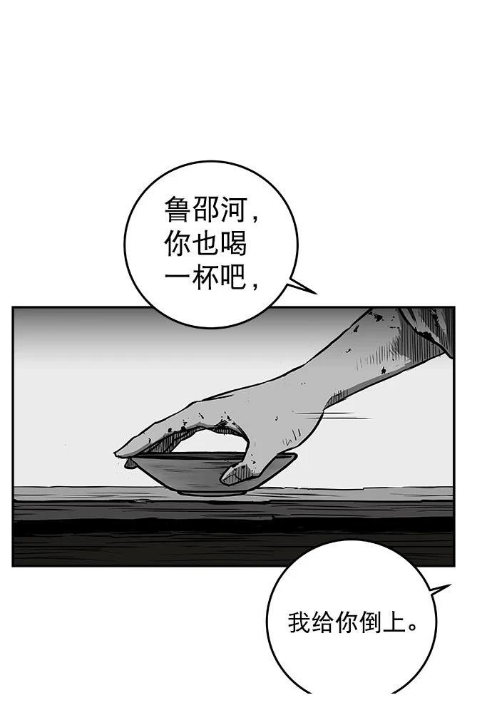 第2季第009话