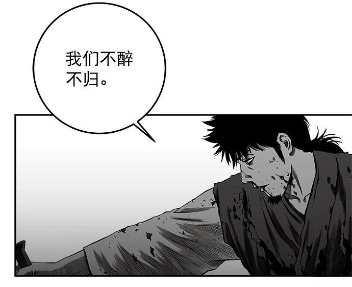 第2季第009话