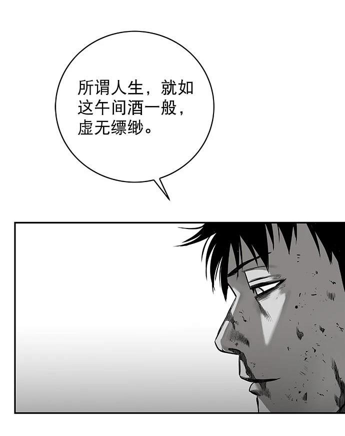 第2季第009话