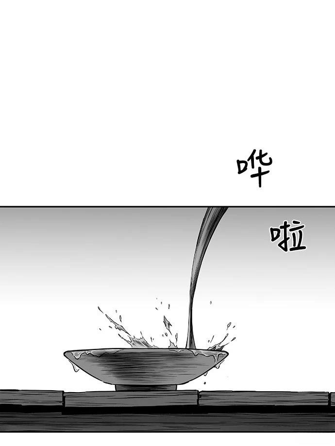 第2季第009话