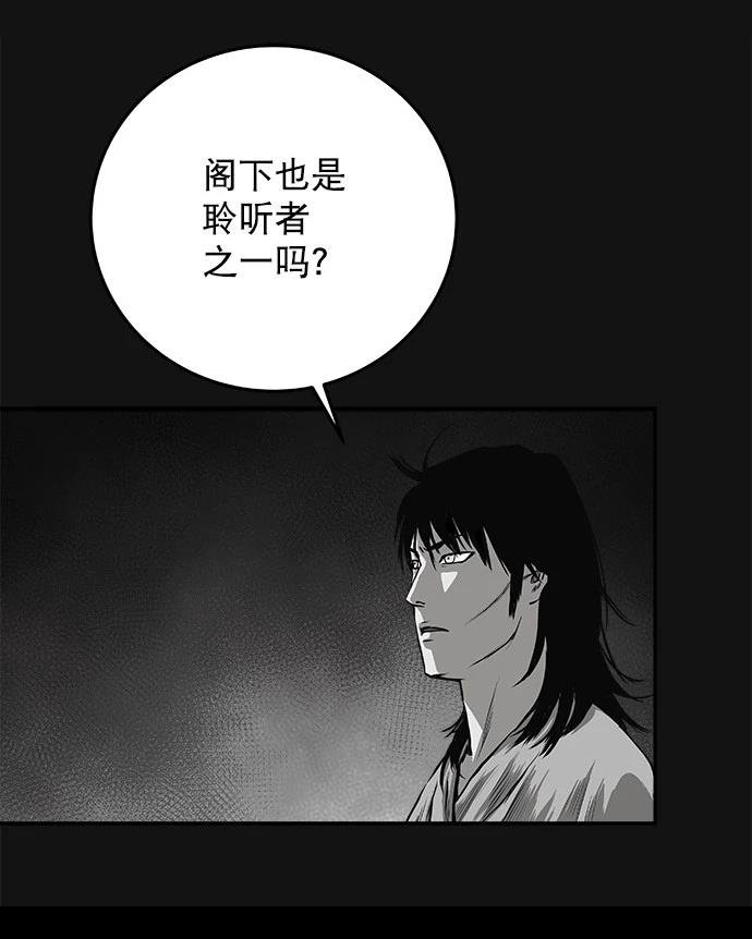 第2季第010话