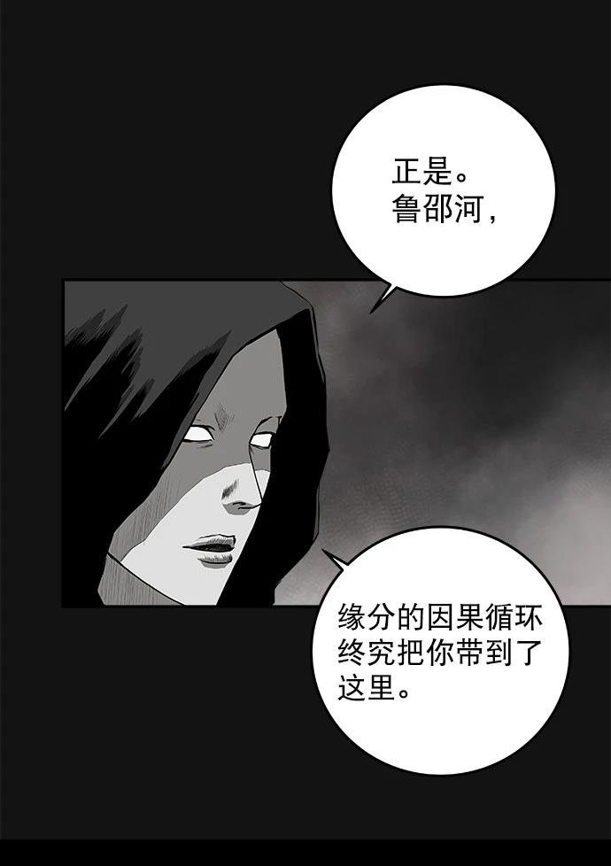 第2季第010话