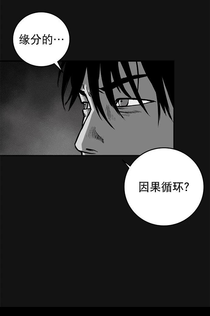 第2季第010话