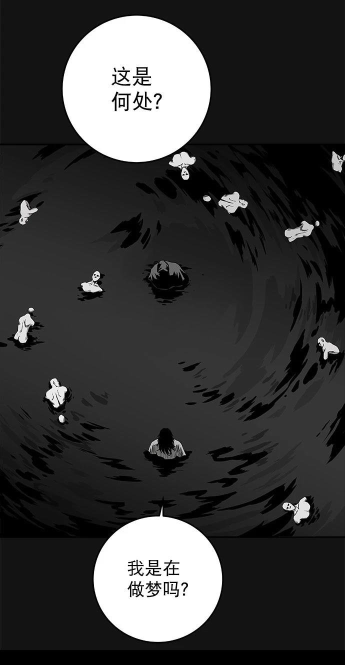 第2季第010话