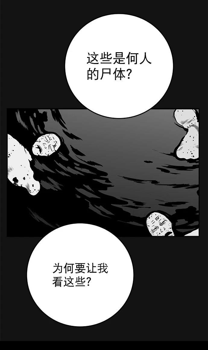第2季第010话