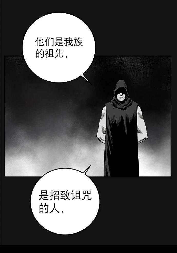 第2季第010话