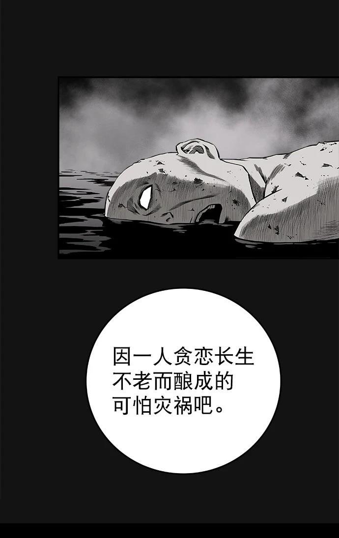 第2季第010话