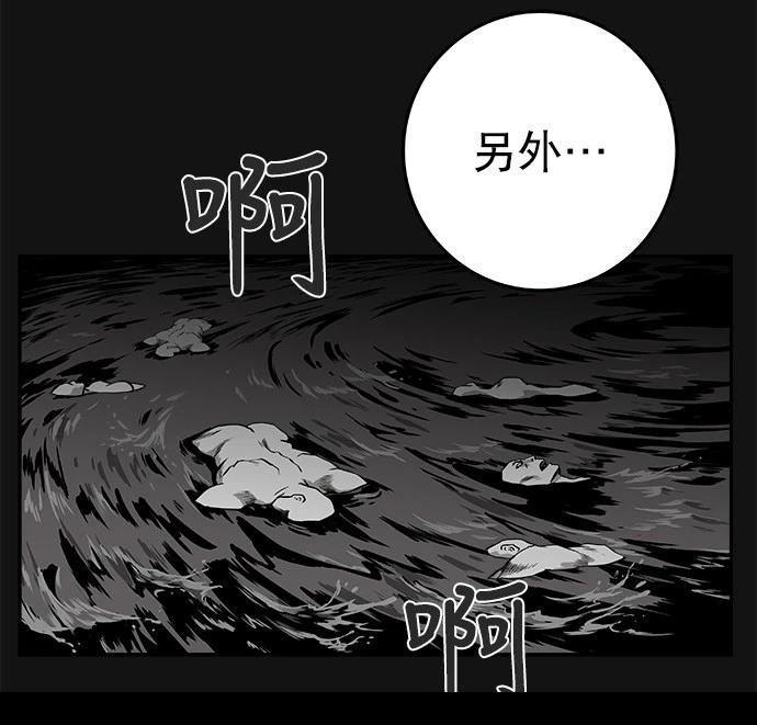 第2季第010话