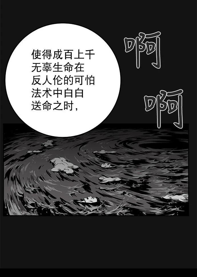 第2季第010话