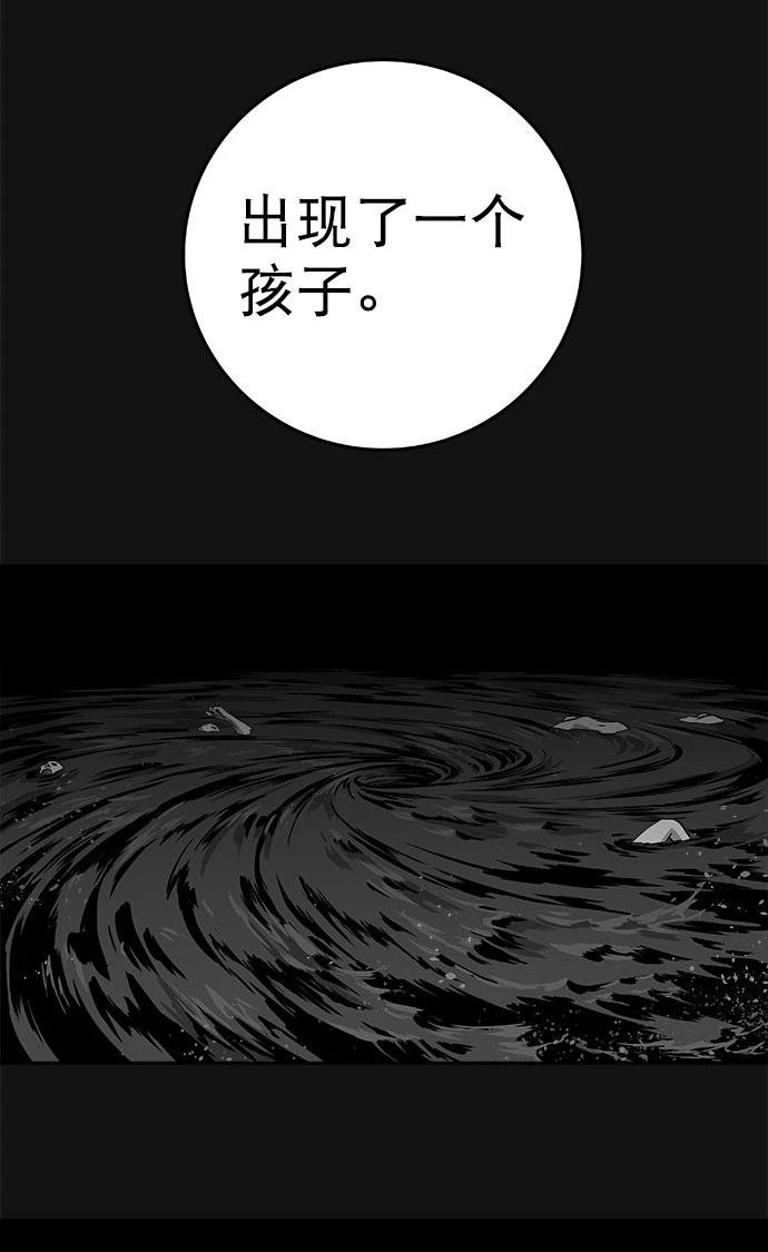 第2季第010话