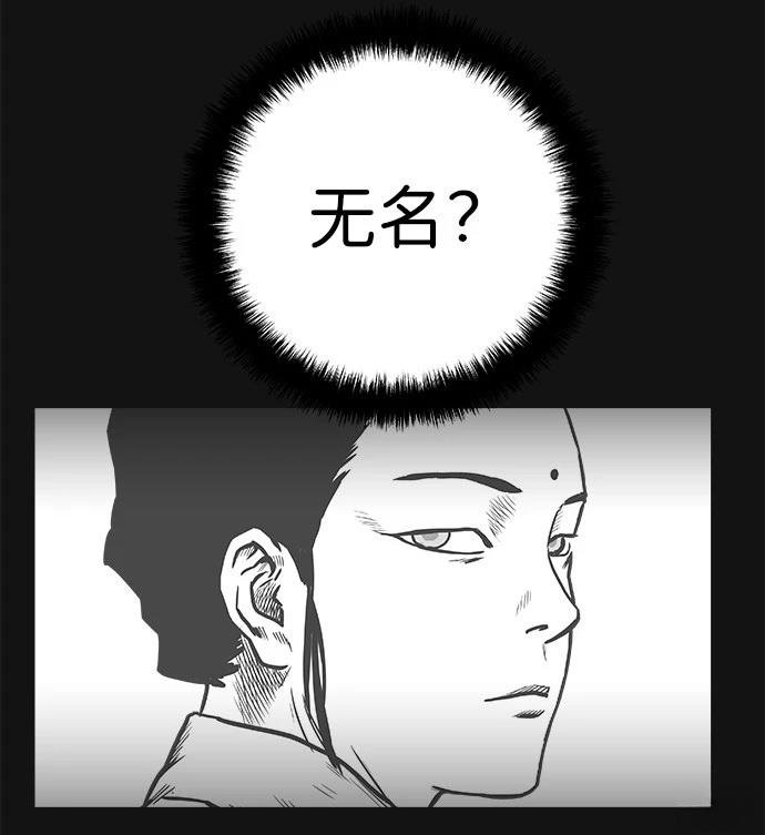 第2季第010话