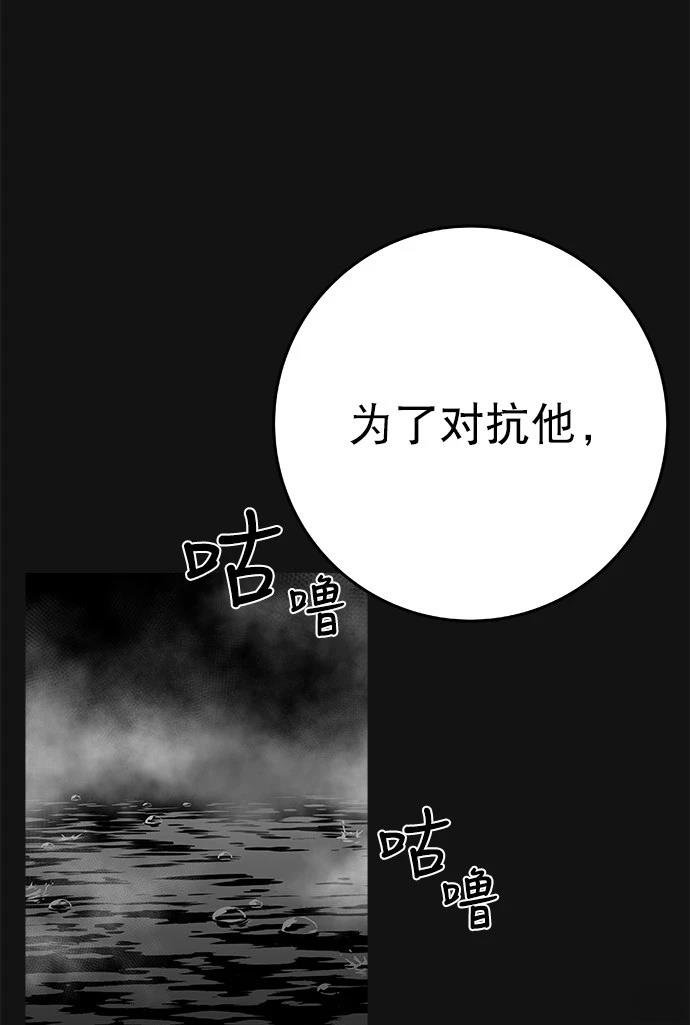第2季第010话