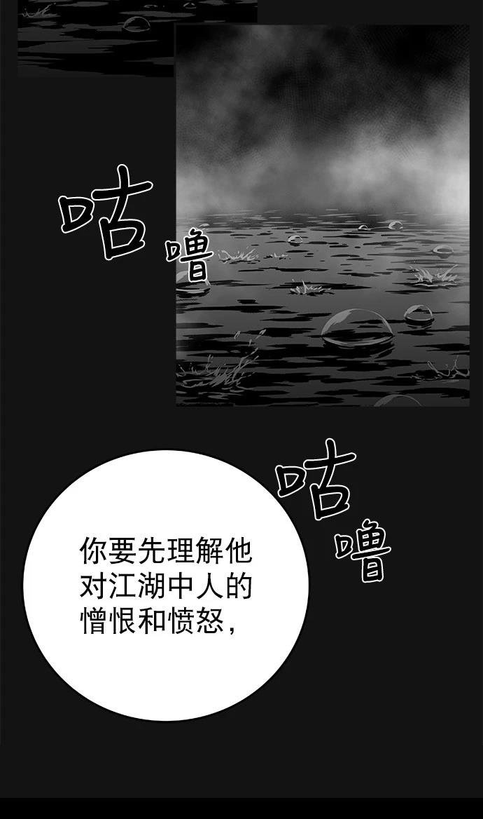 第2季第010话