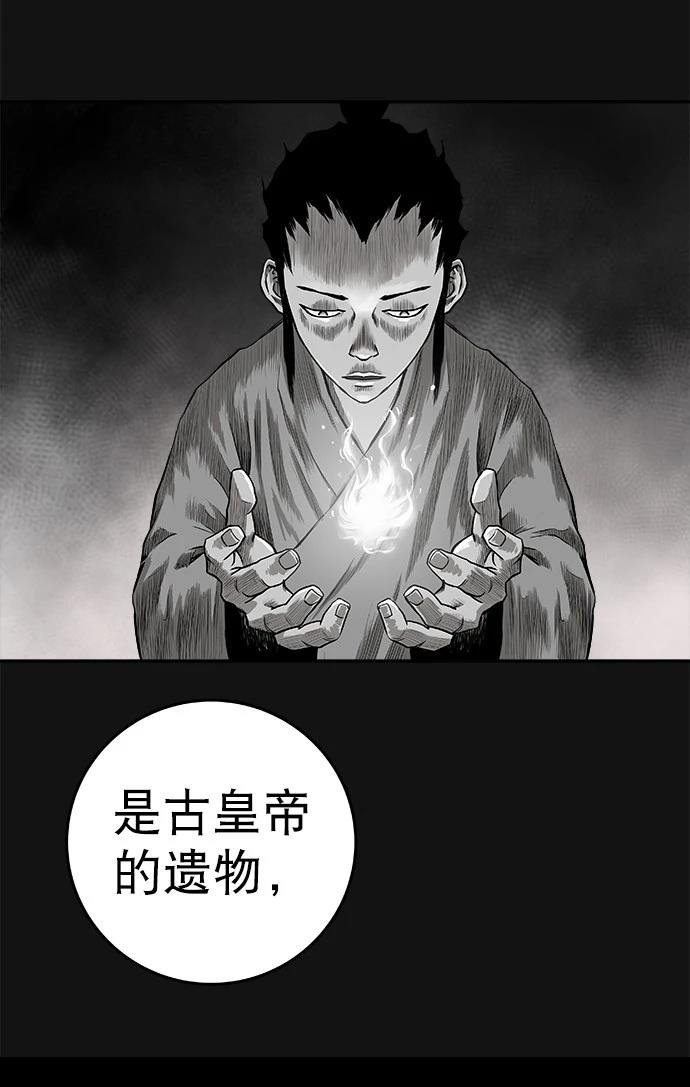 第2季第010话