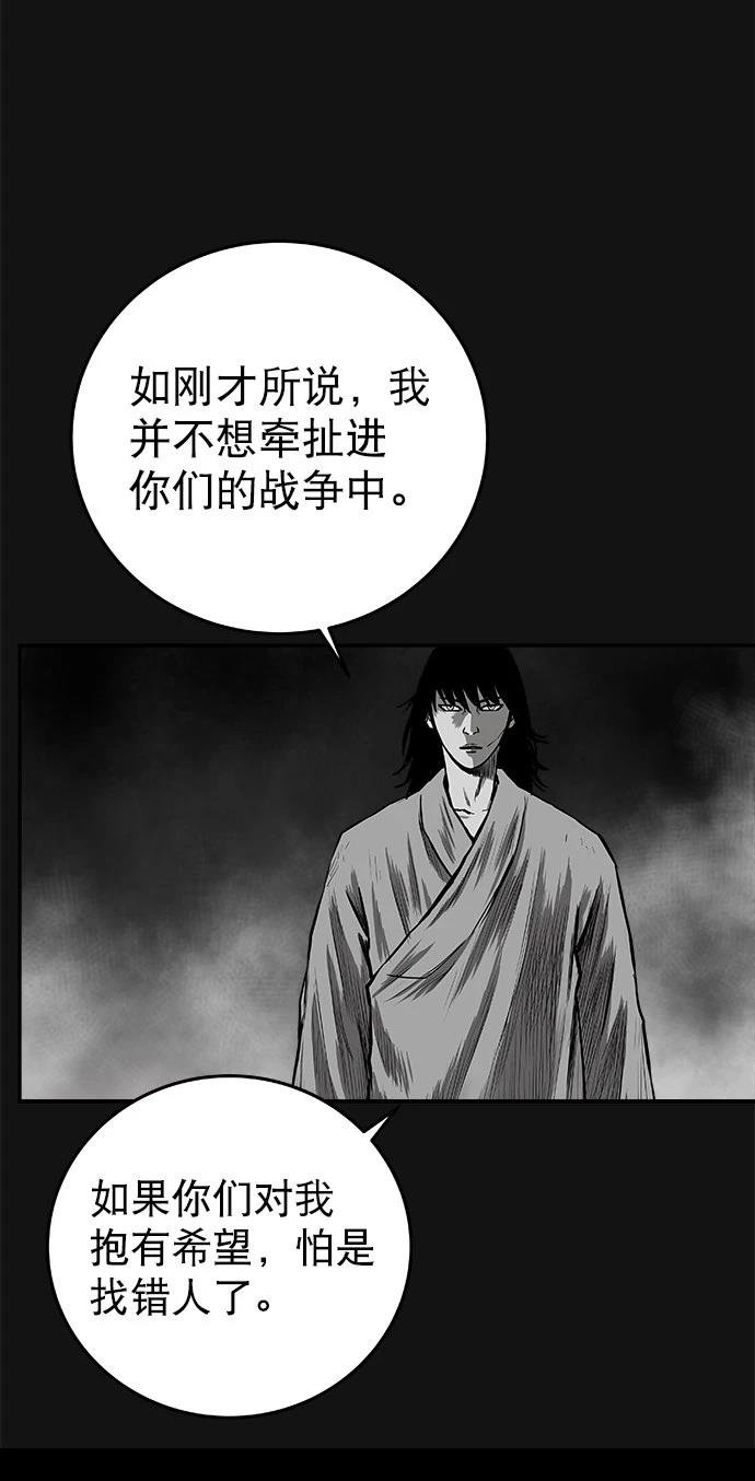第2季第010话