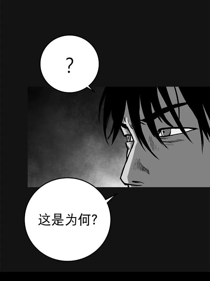 第2季第010话
