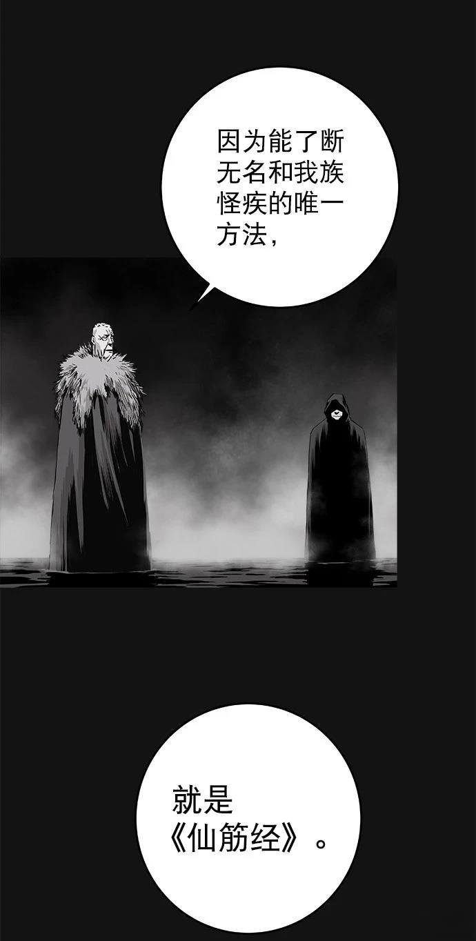 第2季第010话