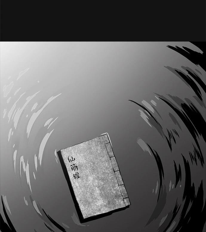 第2季第010话