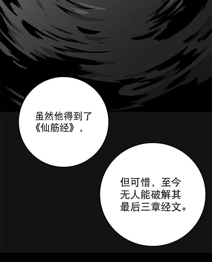 第2季第010话