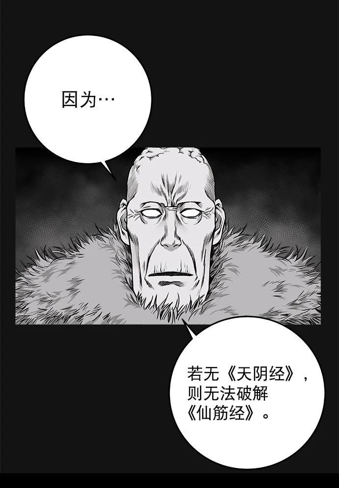第2季第010话