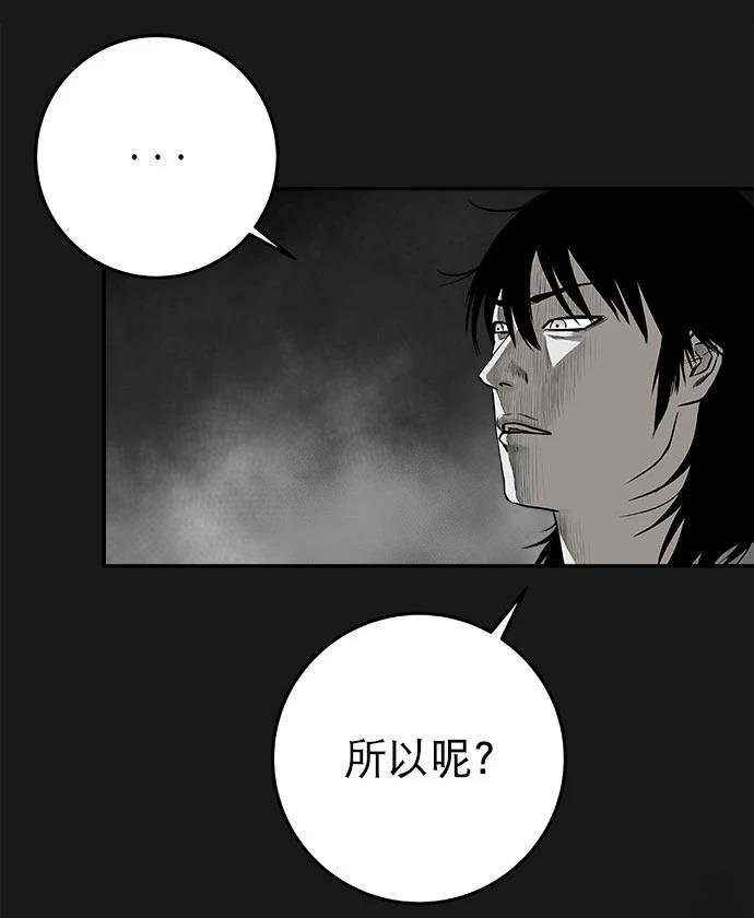 第2季第010话