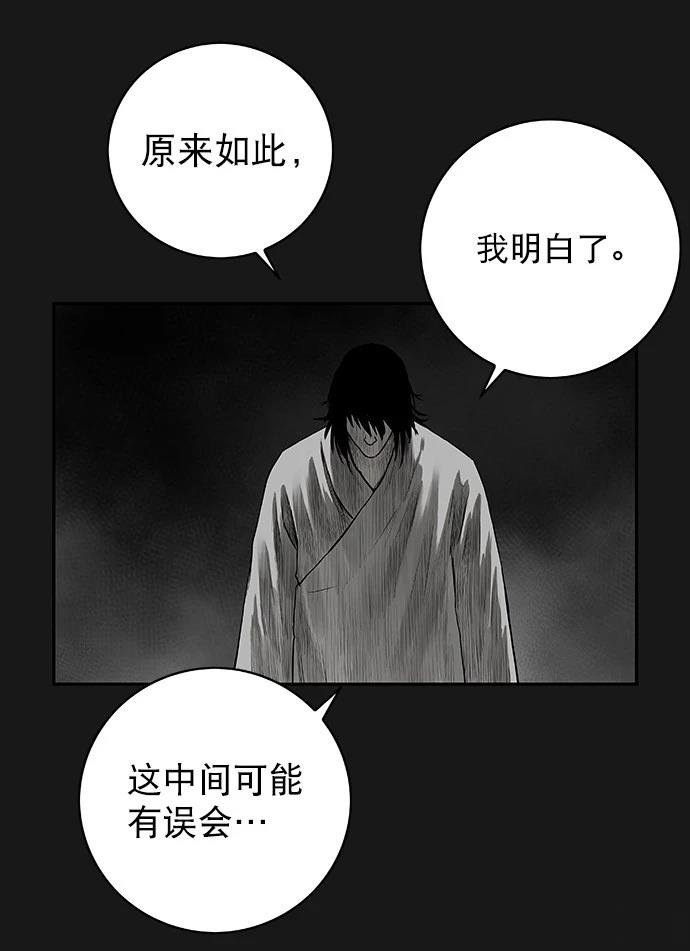 第2季第010话