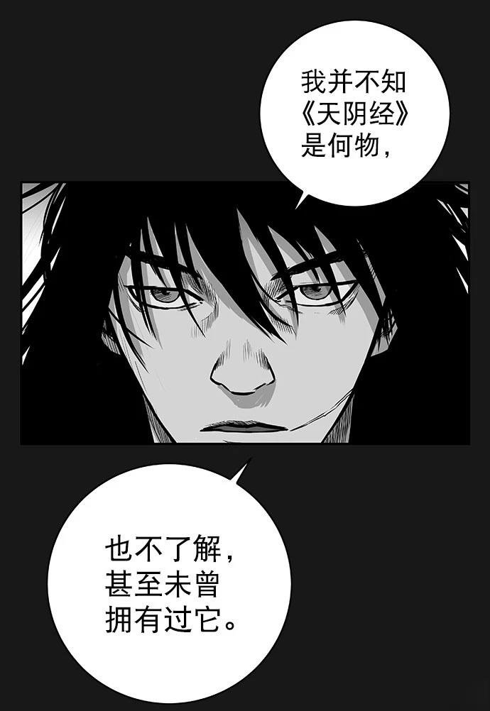 第2季第010话