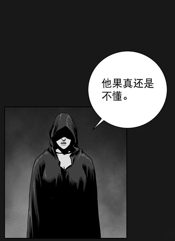 第2季第010话