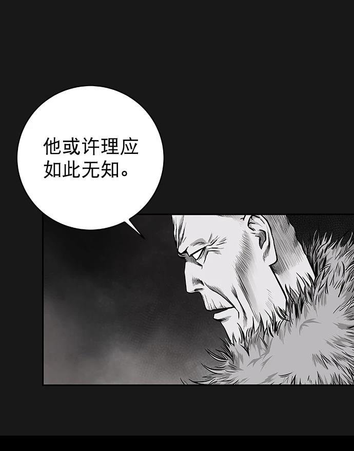 第2季第010话