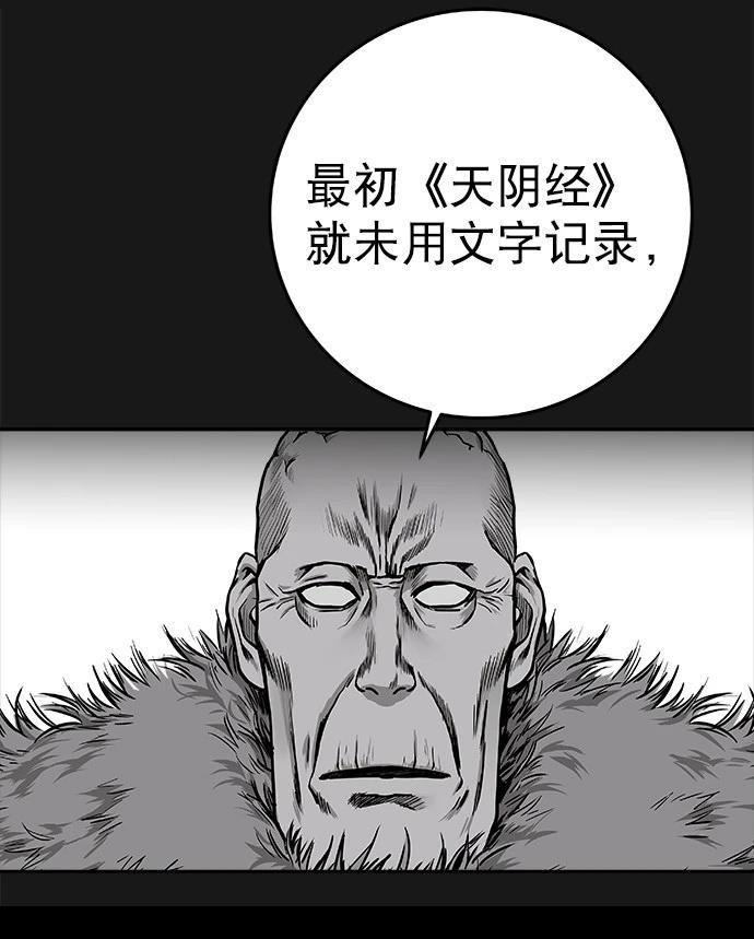 第2季第010话