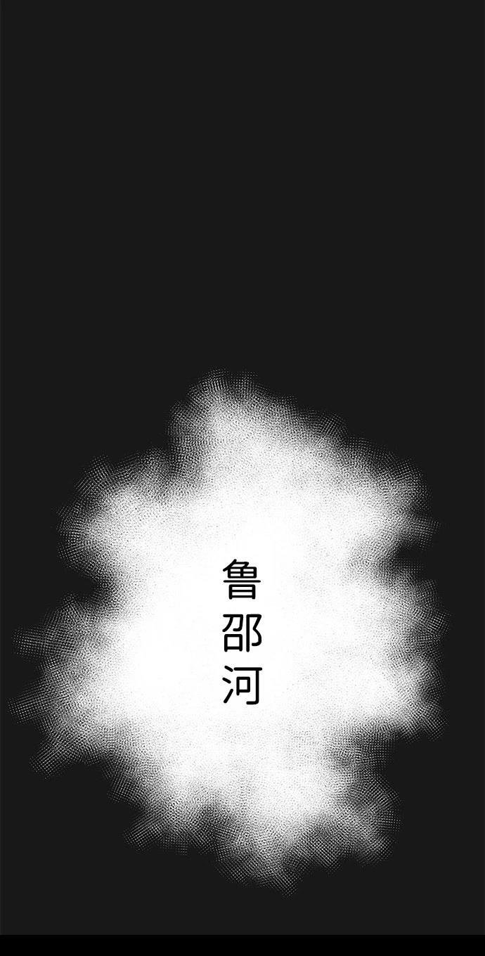 第2季第010话