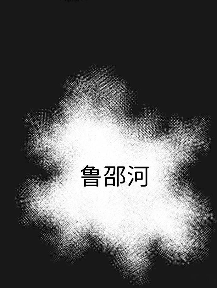 第2季第010话