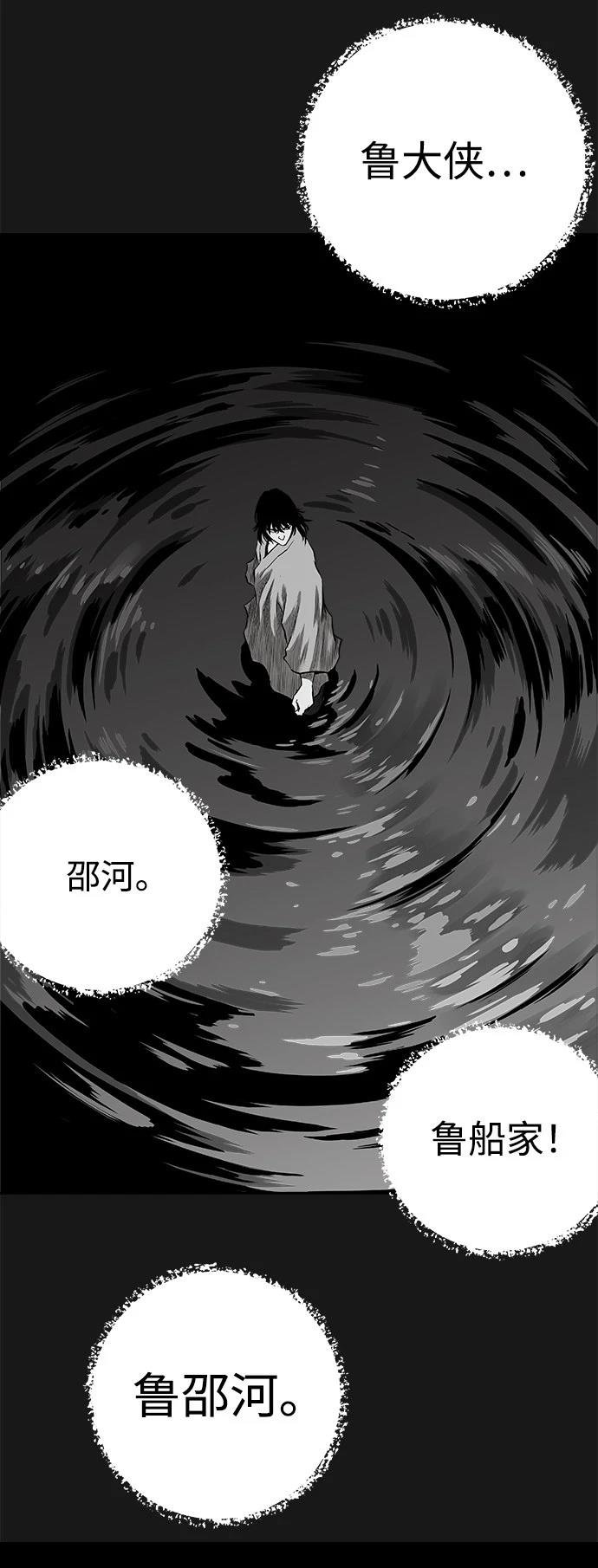 第2季第010话