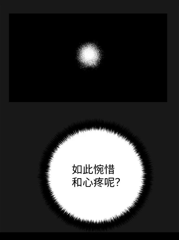 第2季第010话