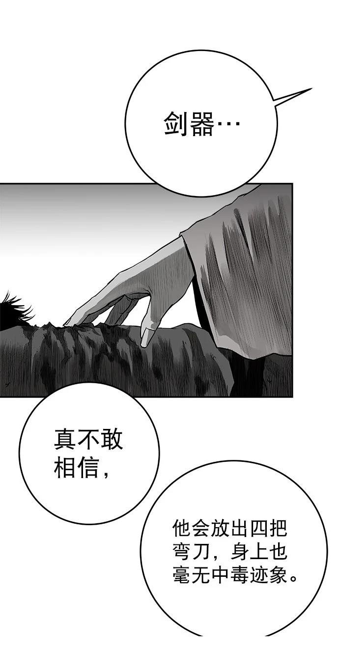 第2季第010话