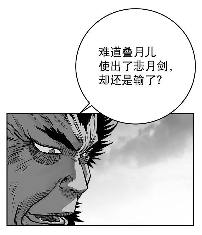 第2季第010话