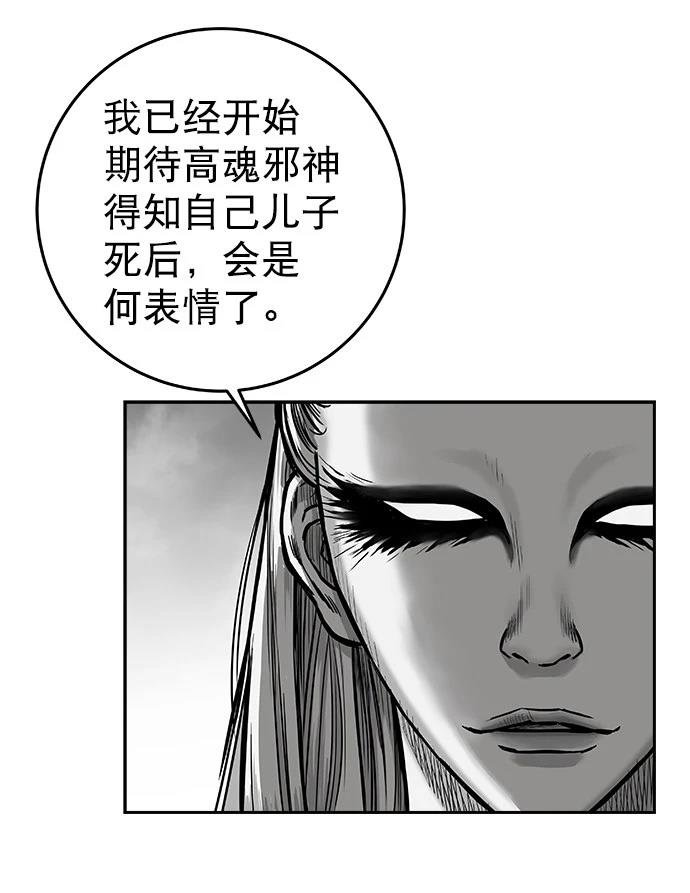 第2季第010话