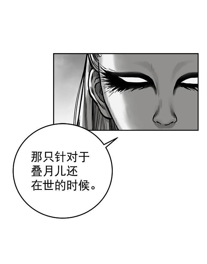 第2季第010话