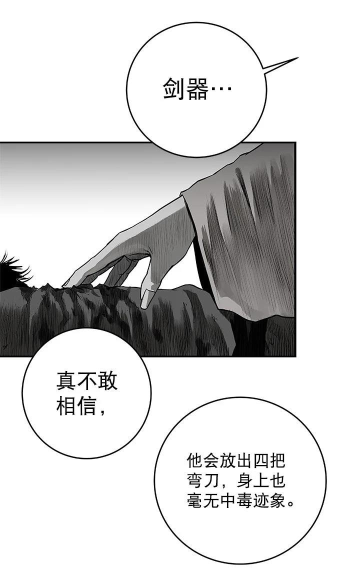 第2季第011话