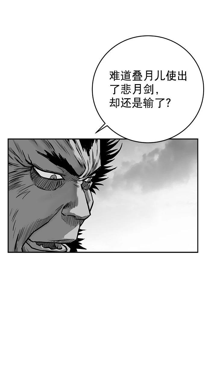 第2季第011话
