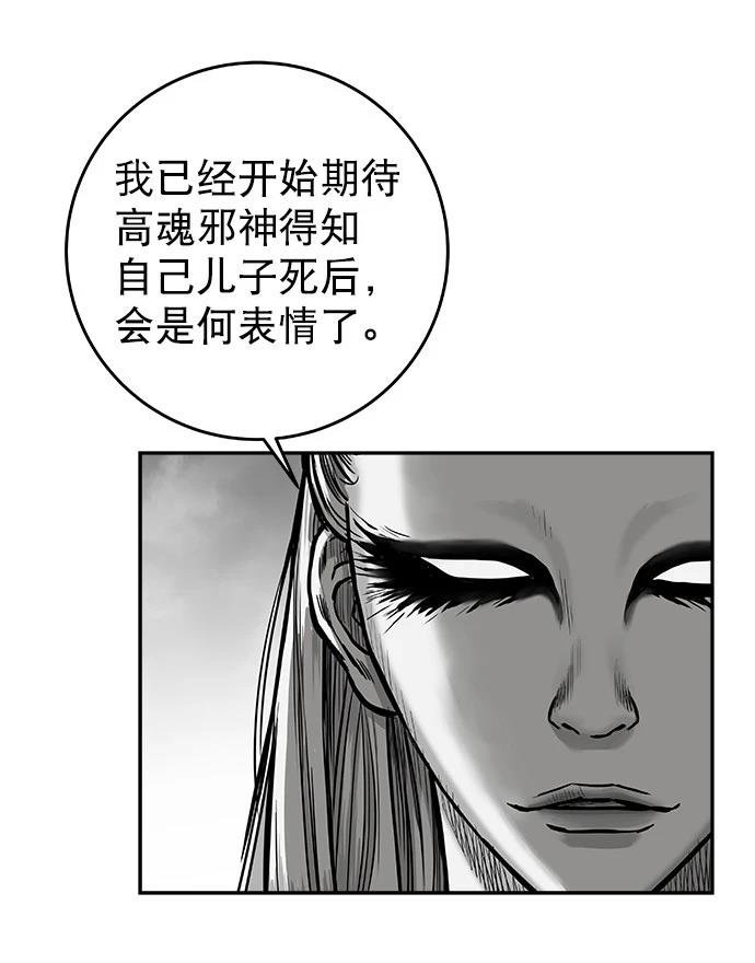 第2季第011话
