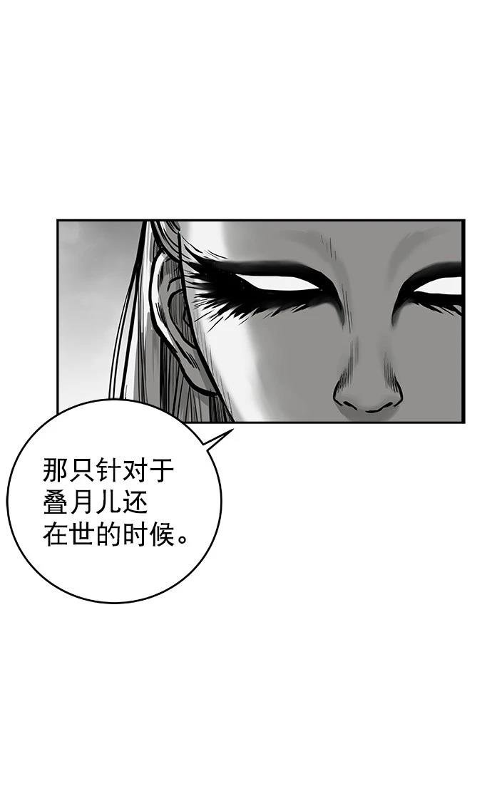 第2季第011话